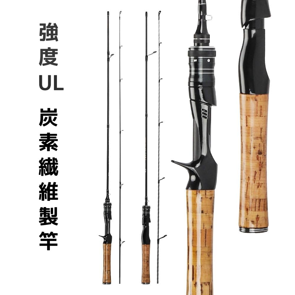 Amazon | ritutou バスロッド 釣り竿 メバル・アジ向け各種 バス